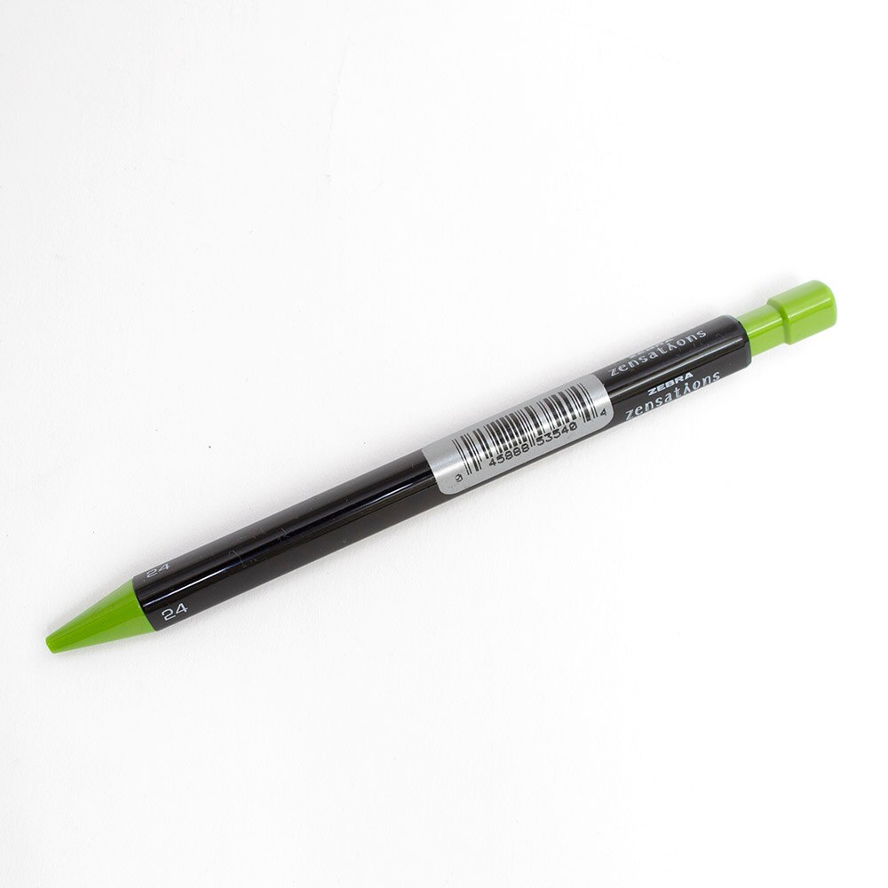 Zebra, Colored Pencils, Art & School, Zensations, 304783, Sap Green